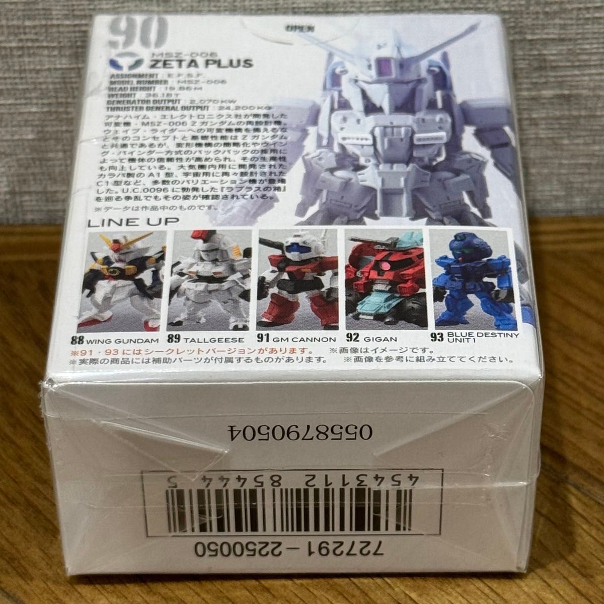 ガンダムコンバージ セミ引退 未開封品 約90体弱 まとめ 箱未開封発送】 ガンダム コンバージ 90 ゼータプラス|Yahoo