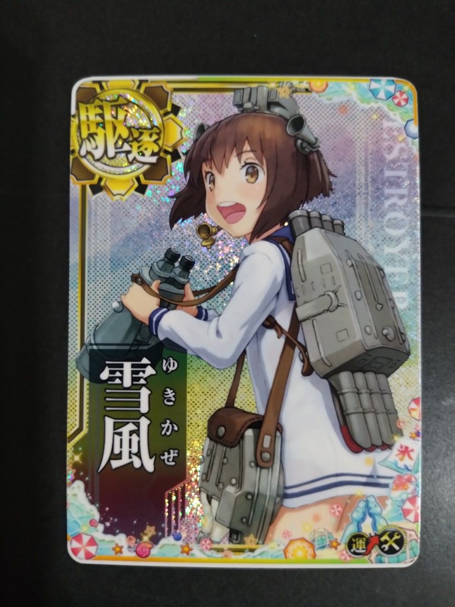 艦これアーケード 雪風改二 ホロ 補強増設つき 艦これアーケード 雪風ホロ 補強増設 summerフレーム2025 艦これ