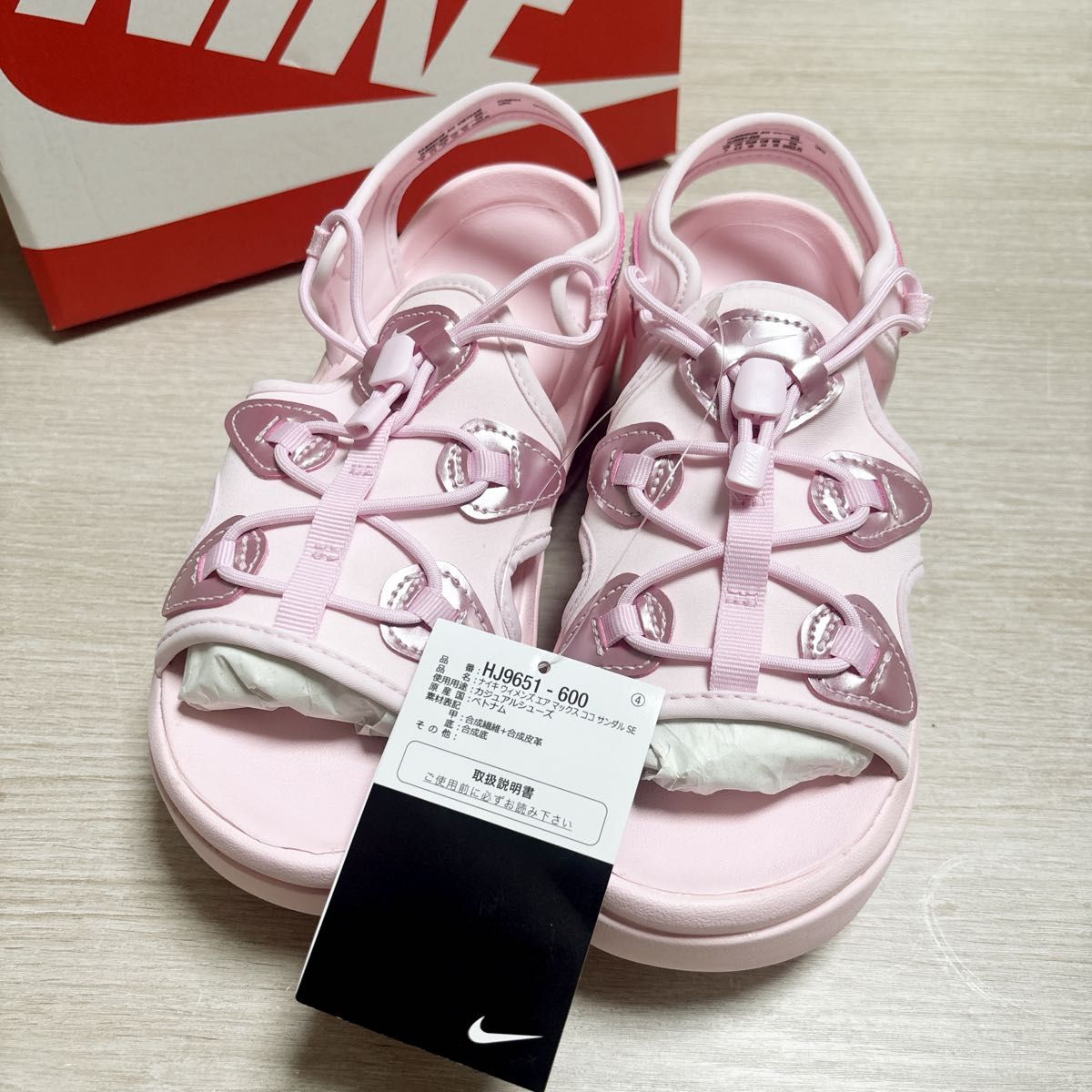 匿名配送 エアマックスココ ピンク 24cm新品タグ付き箱あり 定価14850円 NIKE エアマックス ココ サンダル ピンク 24cm
