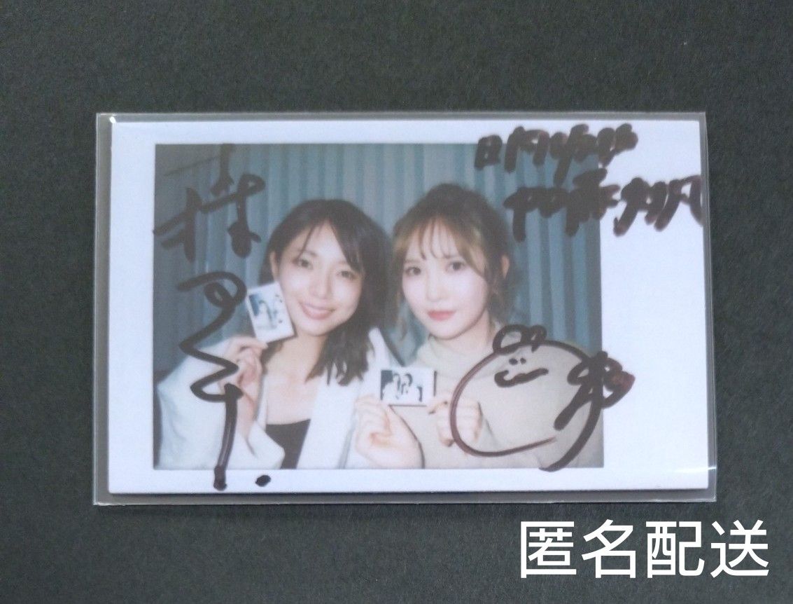 彩香ちゃんは弘子先輩に恋してる 特典 チェキ ブロマイド 加藤史帆 彩香ちゃんは弘子先輩に恋してる 加藤史帆 森カンナ seek 雑誌