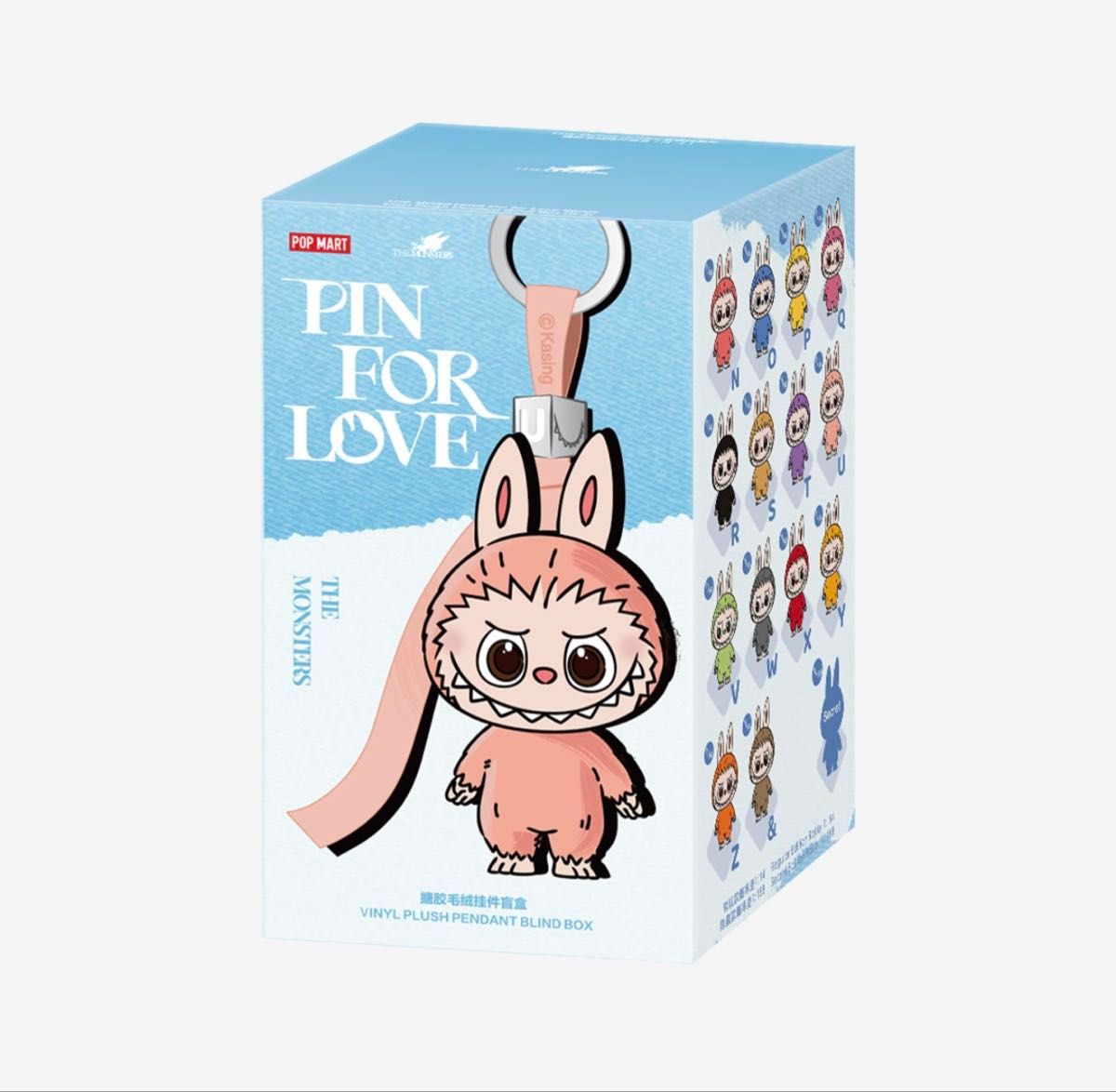 THE MONSTER PIN FOR LOVEぬいぐるみペンダントシークレット THE MONSTER PIN FOR LOVE シリーズぬいぐるみペンダント1box