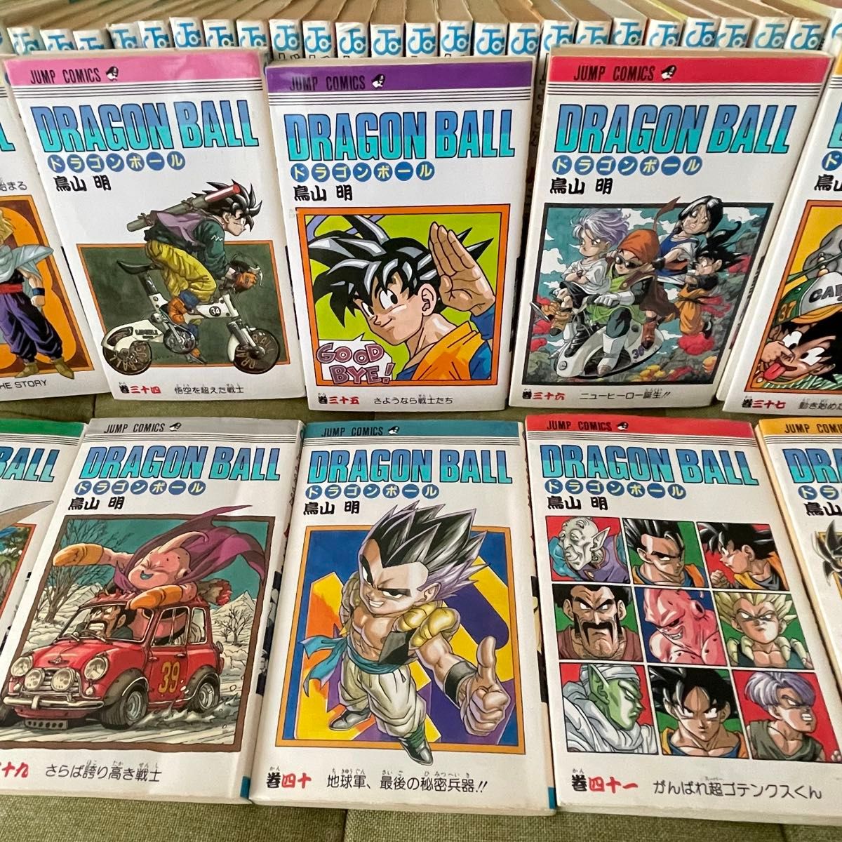【絶版】ドラゴンボール 全42巻+おまけ(非売品) 鳥山明 漫画ドラゴンボール 旧装版 全42巻セット 鳥山明|Yahoo!フリマ