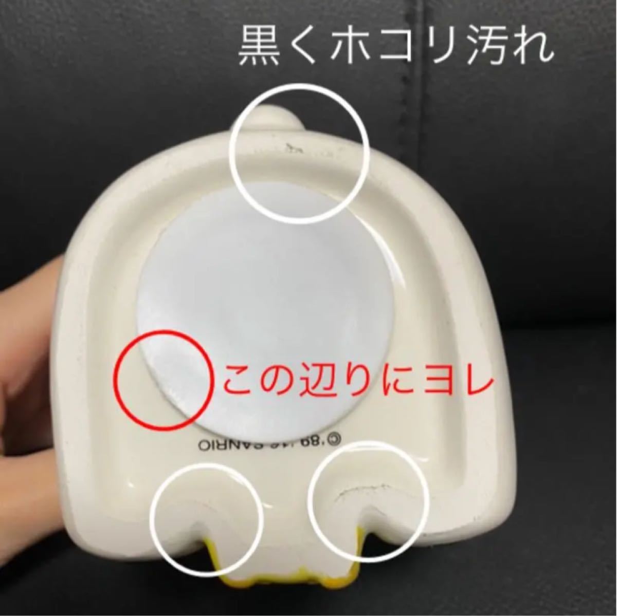 ポチャッコ 貯金箱 陶器 バンク サンリオ 人気キャラクター ポチャッコ 貯金箱 陶器 バンク サンリオ 人気キャラクター
