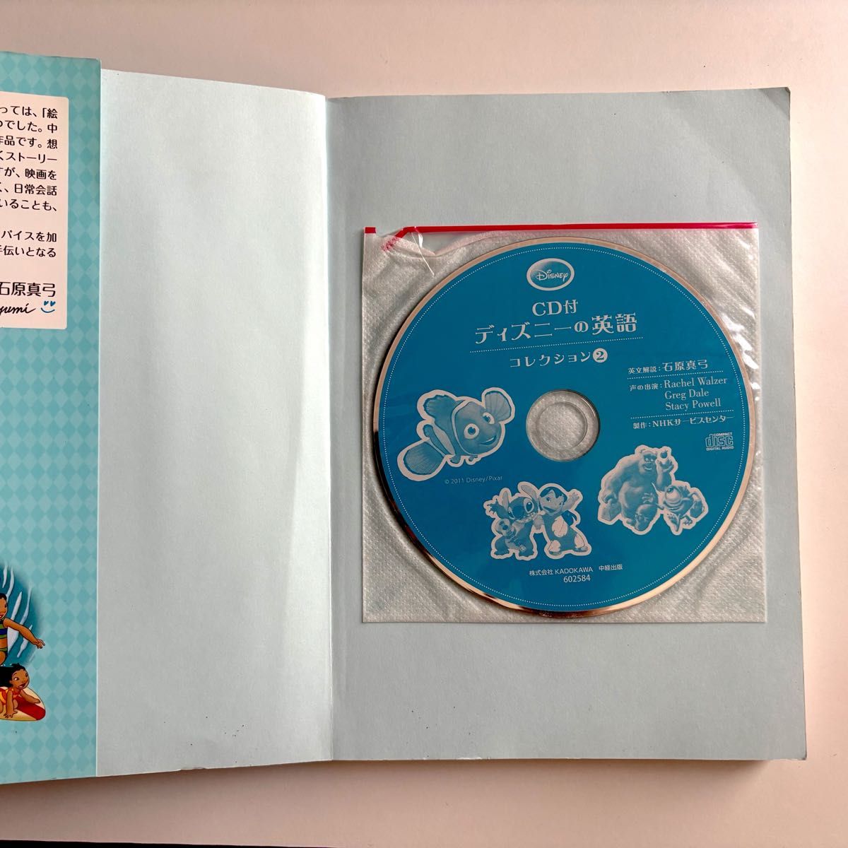 絵本・児童書 yukie 絵本・児童書 付属CD付き|Yahoo!フリマ(旧PayPayフリマ)