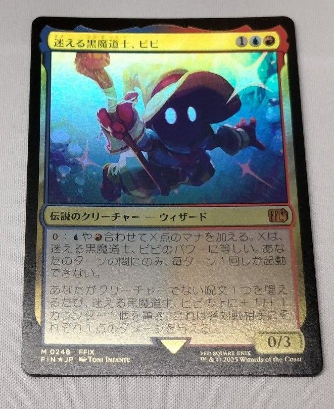 Mtg 迷える黒魔道士、ビビ プロモfoil版 日本語版 箔押し プレリリース MTG FF 迷える黒魔道士 ビビ foil 日本語|Yahoo!フリマ(旧