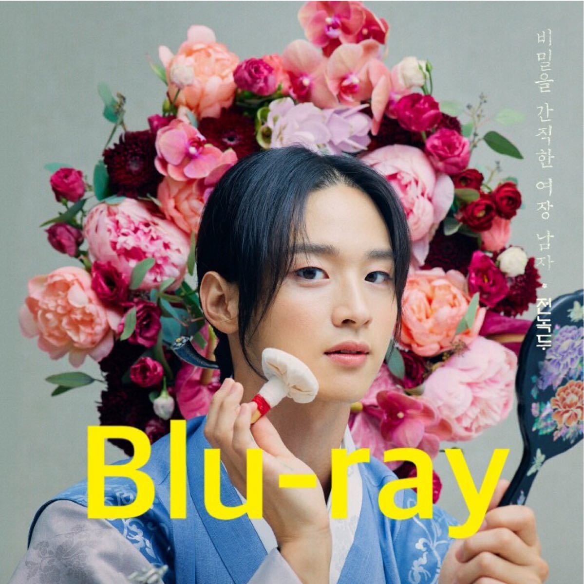 韓国ドラマ　朝鮮ロコ-ノクドゥ伝　＊Blu-ray