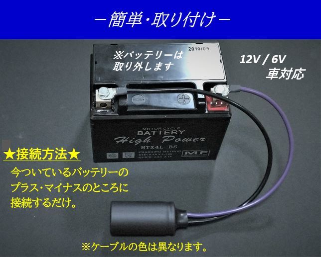 * powerful _ high quality! batteryless kit _ exclusive use condenser P company manufactured . pressure .!DAX70 KSR GSR GS50 JAZZ Cub Monkey Z50A Gorilla,NSR250