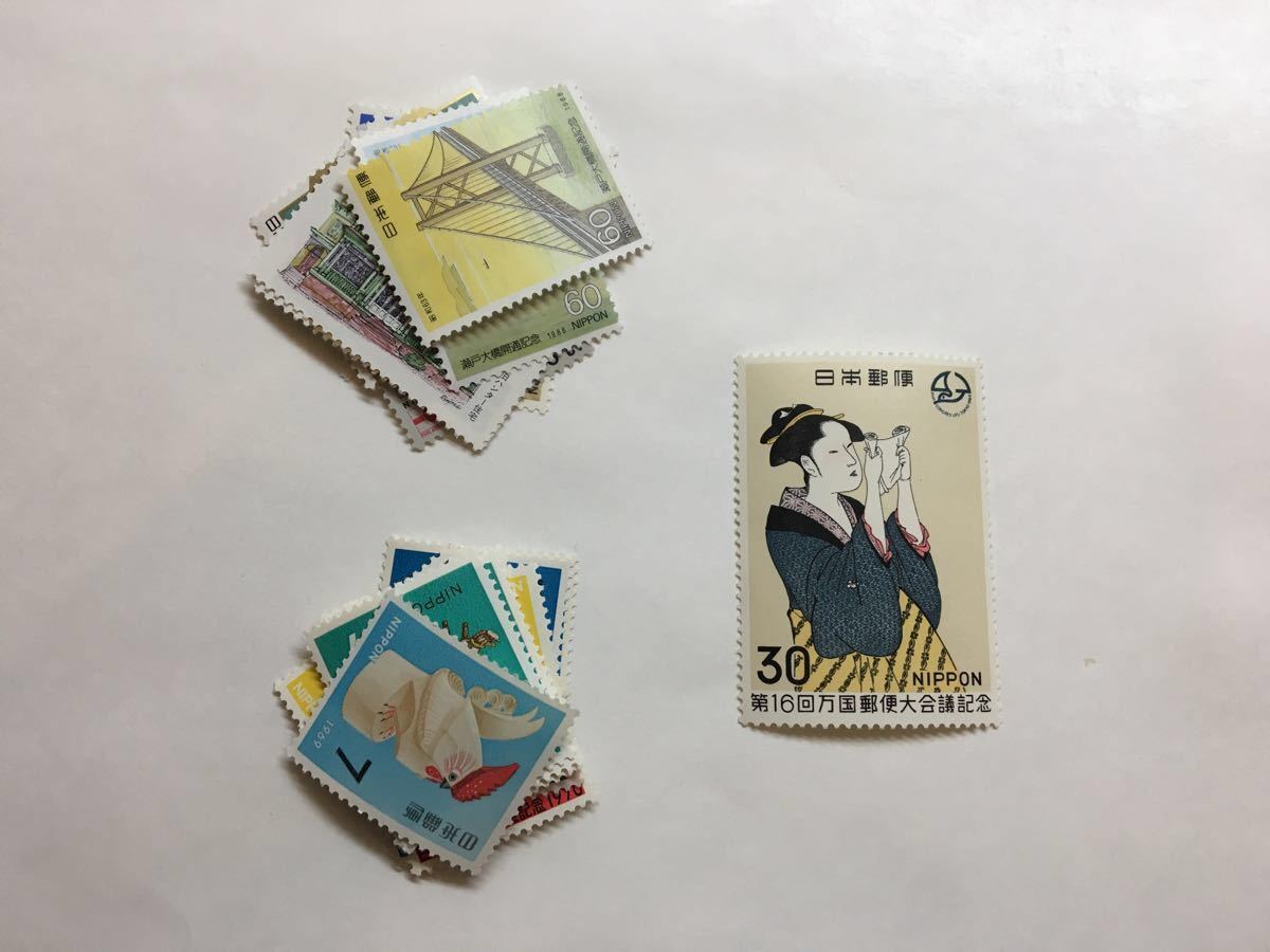記念切手(ふ)(2)