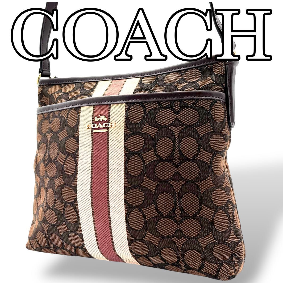 コーチ COACH ショルダーバッグ シグネチャー ブラウン 美品】COACH コーチ シグネチャー ショルダーバッグ ブラウン