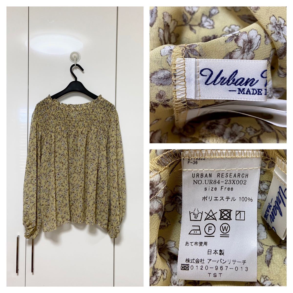 Paypayフリマ 新品 アーバンリサーチ フローラルプリント マルチway ブラウス 定価130円 Paypayフリマ 新品 アーバンリサーチ フローラルプリント マルチway ブラウス 定価130円