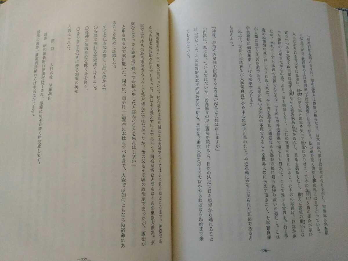  предел . супер . после . холм смычок . большой космос подлинный физика . библиотека исключая .книга@ бог синтоизм религия не продается . редкость * редкий книга@ кошка pohs анонимность рассылка 