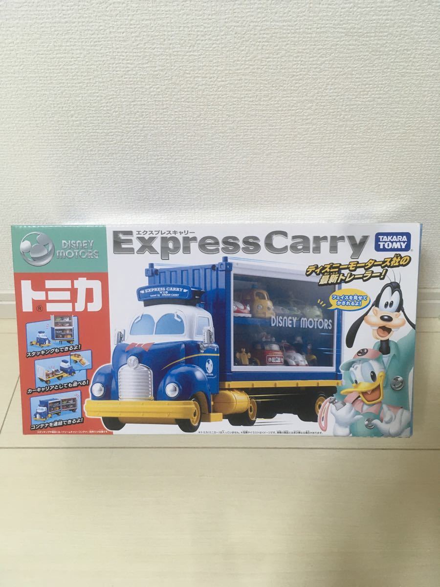 Paypayフリマ ディズニーモータース エクスプレスキャリー 本体 おもちゃ トミカ ミニカー Paypayフリマ ディズニーモータース エクスプレスキャリー 本体 おもちゃ トミカ ミニカー