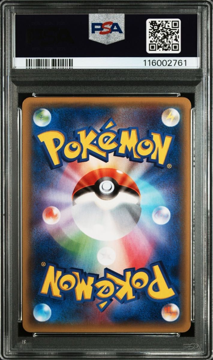 PSA10 メタグロス 1st フロンティアの鼓動 Pt3 ポケモンカード鑑定品 PSA10 MメタグロスEX 102/XY-P PROMO プロモ ポケモンカード