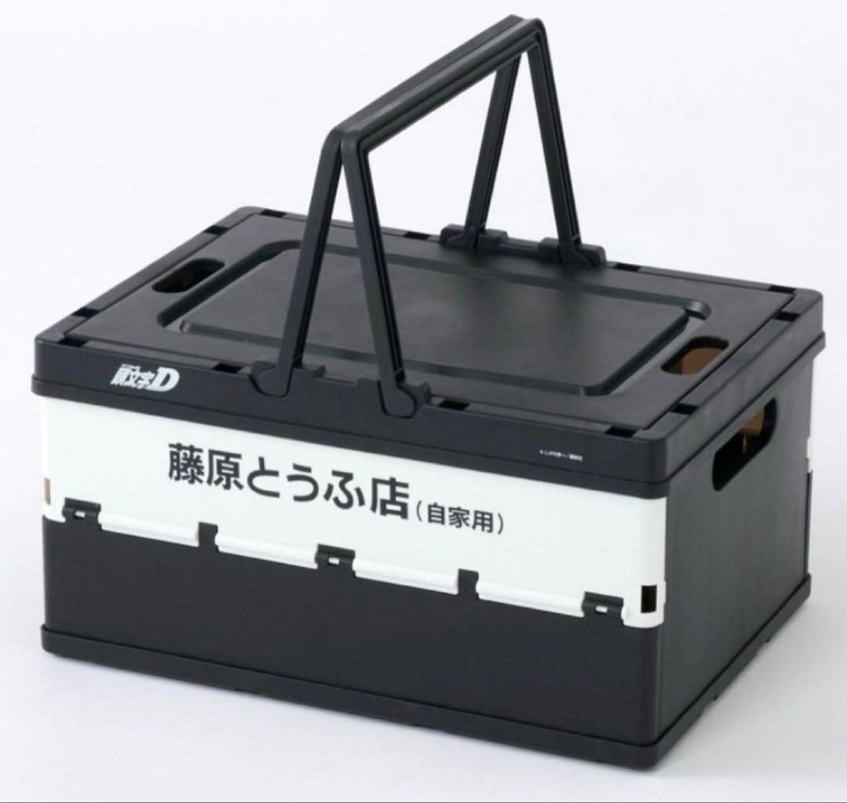 頭文字D コンテナボックス2点 新品】頭文字D コンテナボックス しまむら 折り畳み 収納BOX