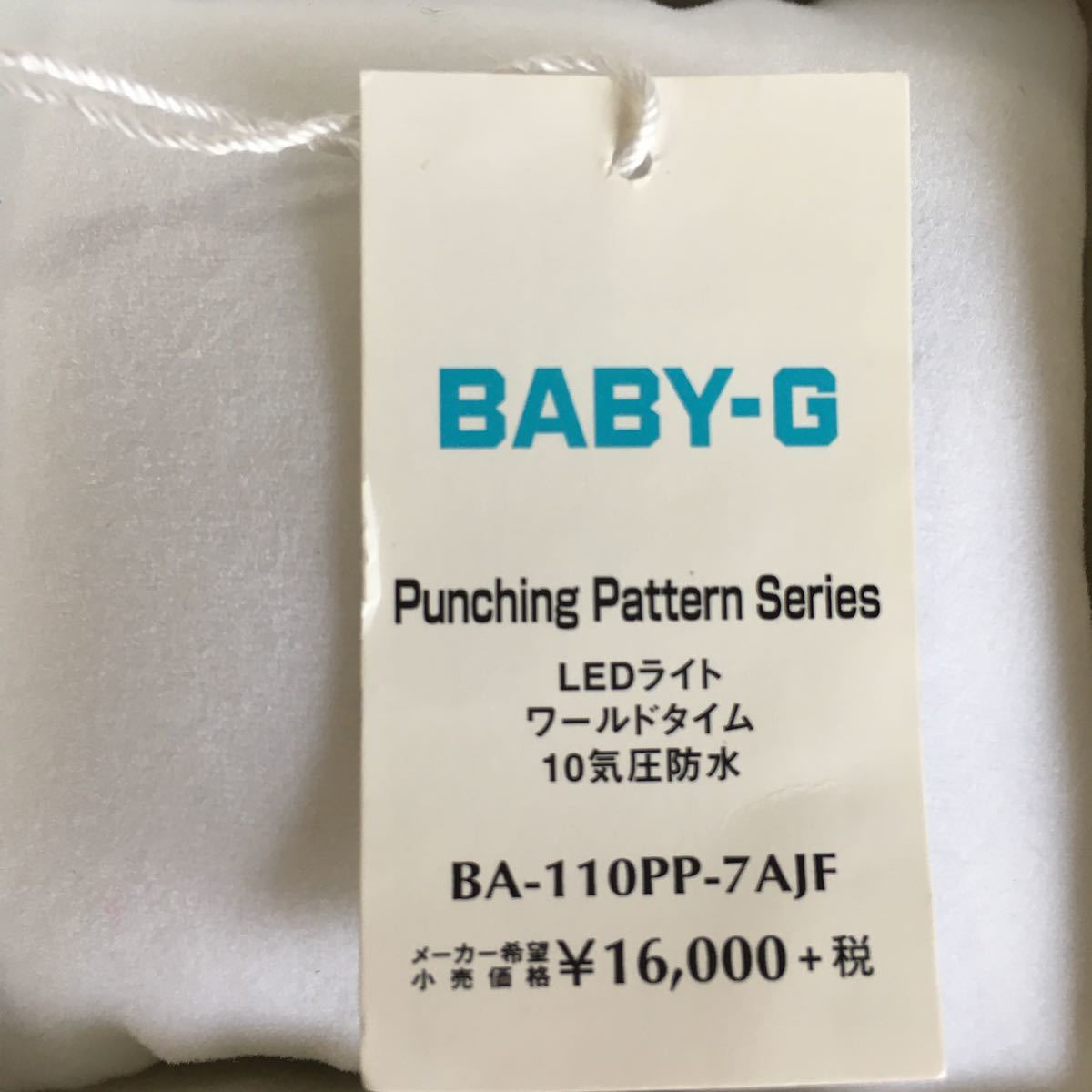 BABY-G パンチング・パターン・シリーズ BA-110PP-7AJF