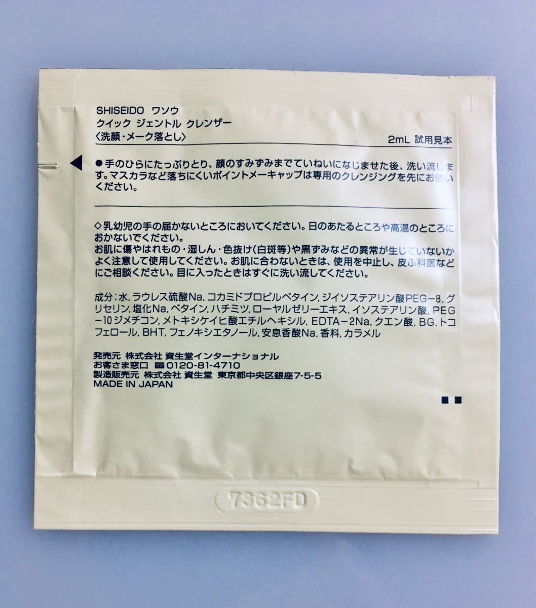 Paypayフリマ シュウウエムラ L Occitane美髪ケア Wasoセット Paypayフリマ シュウウエムラ L Occitane美髪ケア Wasoセット