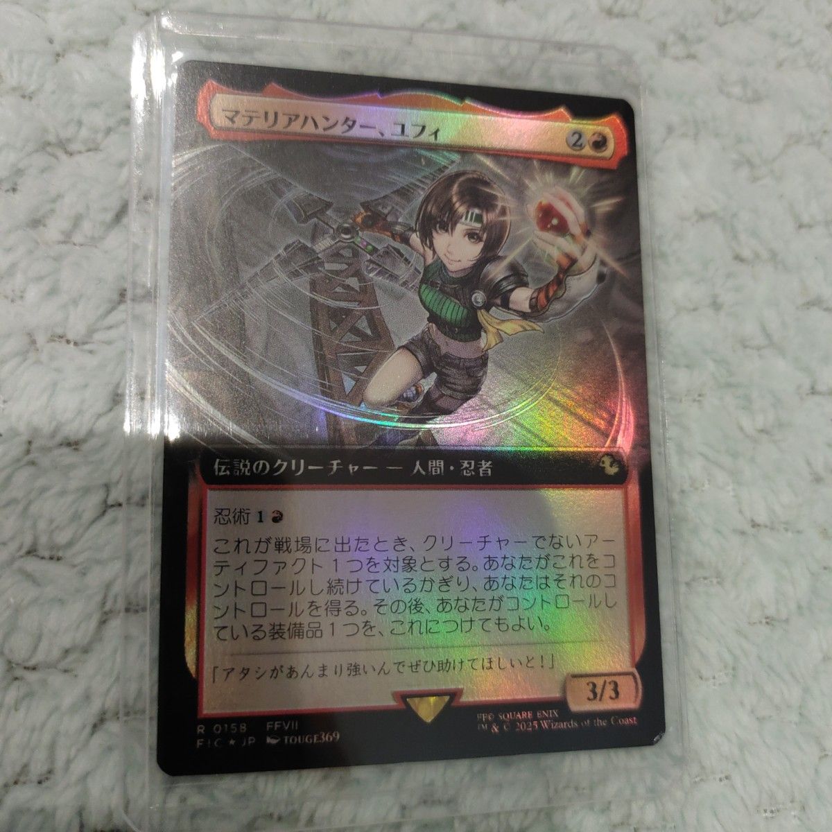 MTG 稀少個体 マテリアハンター、ユフィ 拡張アート Foil MTG マテリアハンター ユフィ 日本語版 拡張Foil|Yahoo!フリマ