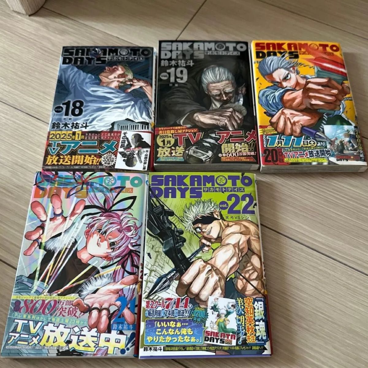 サカモトデイズ漫画全巻セット(1部特典付き) SAKAMOTO DAYS サカモトデイズ サカデイ 全巻セット 1巻〜22巻