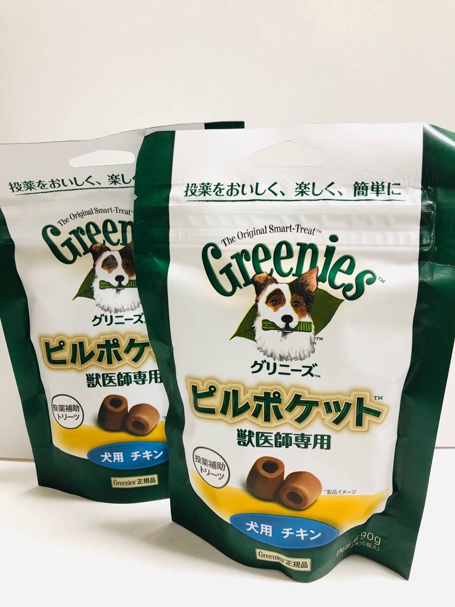 現品特価 ピルポケット 犬用グリニーズ2袋 通販超安い Aego Co Rs 現品特価 ピルポケット 犬用グリニーズ2袋 通販超安い Aego Co Rs