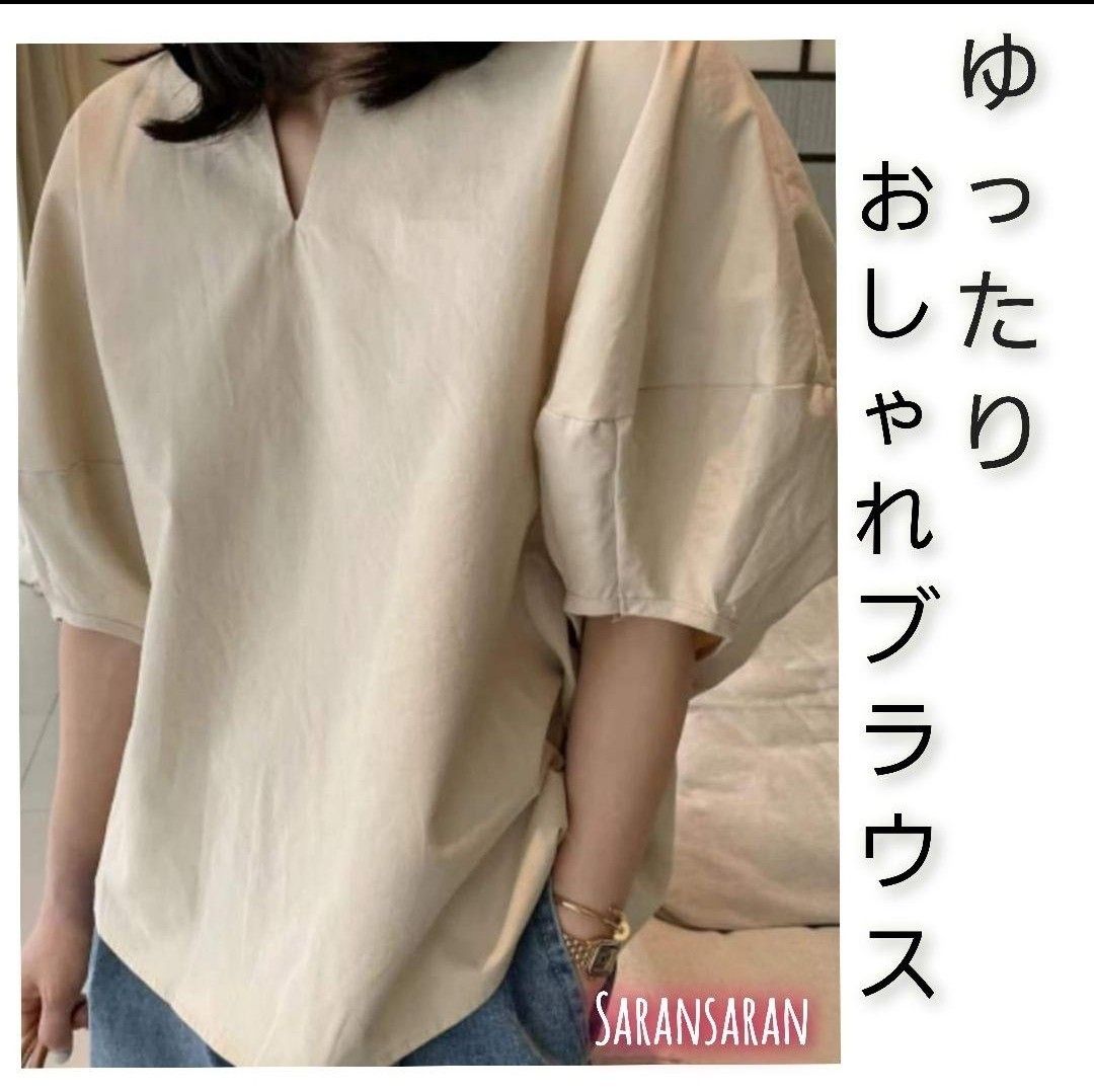 トップス Vネック 半袖 パフスリーブ エレガント 上品 L2650 Vネック パフスリーブ 半袖 シンプル 大きめのサイズ エレガント