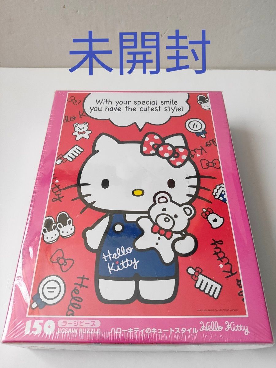 ⭐︎希少⭐︎新品未開封⭐︎ハローキティ⭐︎ジグソーパズル⭐︎1000ピース⭐︎2個セット⭐︎ 未開封150ラージピース ジグソーパズル ハローキティのキュート