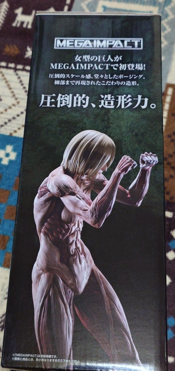 新品 一番くじ 進撃の巨人 壁の外の世界 A賞 女型の巨人 MEGAIMPACT 一番くじ 進撃の巨人 壁の外の世界 A賞 女型の巨人 MEGAIMPACT