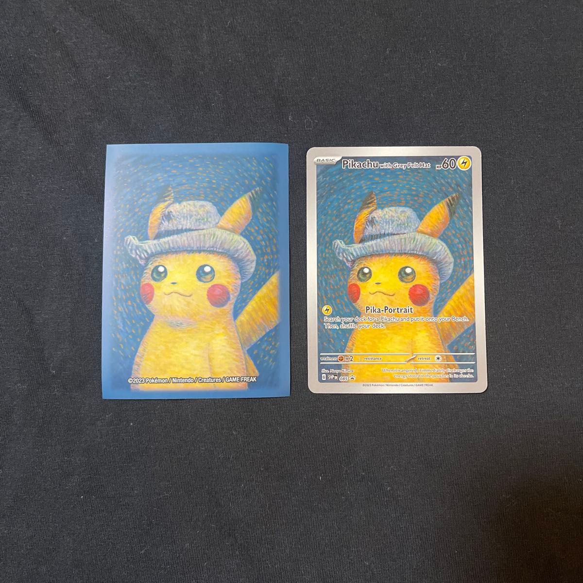 ポケモンカード ゴッホ展 18枚 フルセット スリーブ ローダー付き ポケモンカード ゴッホピカチュウ ゴッホ展 18枚セットの中の一