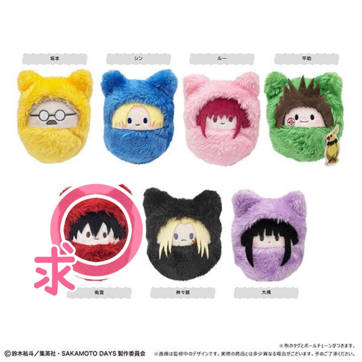 SAKAMOTO DAYS サカモトデイズ くるみたぴぬい 朝倉シン サカモトデイズ くるみたぴぬい 朝倉シン 大佛 平助|Yahoo