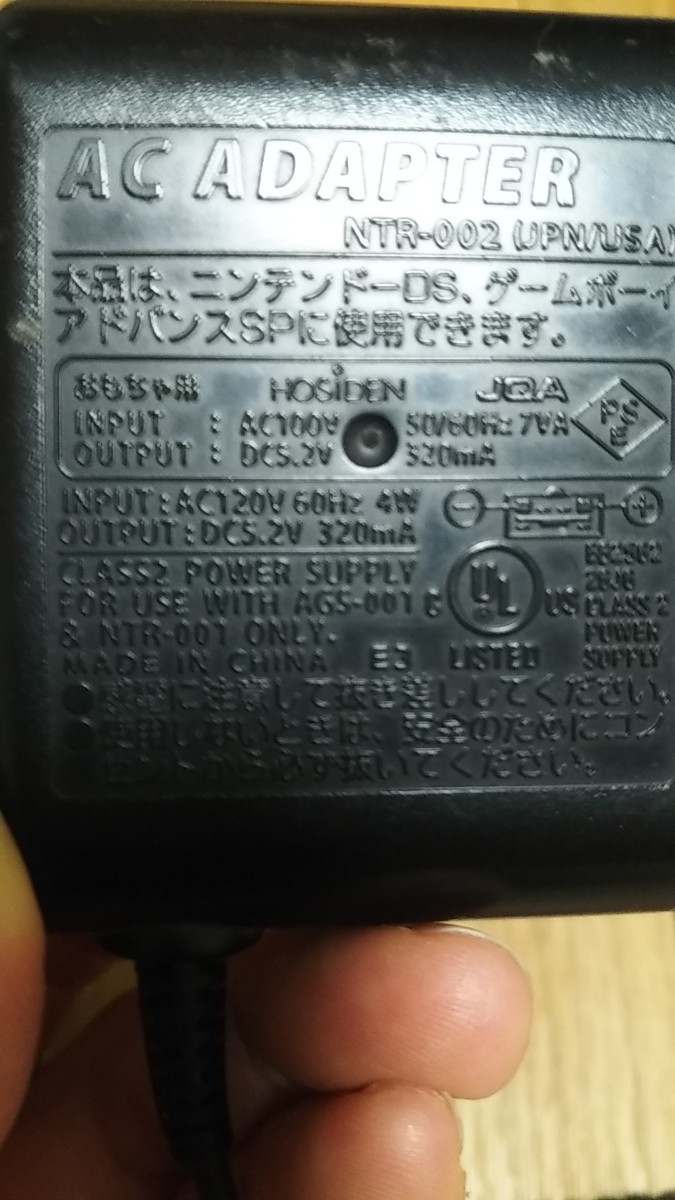 任天堂DS本体、ソフトセット