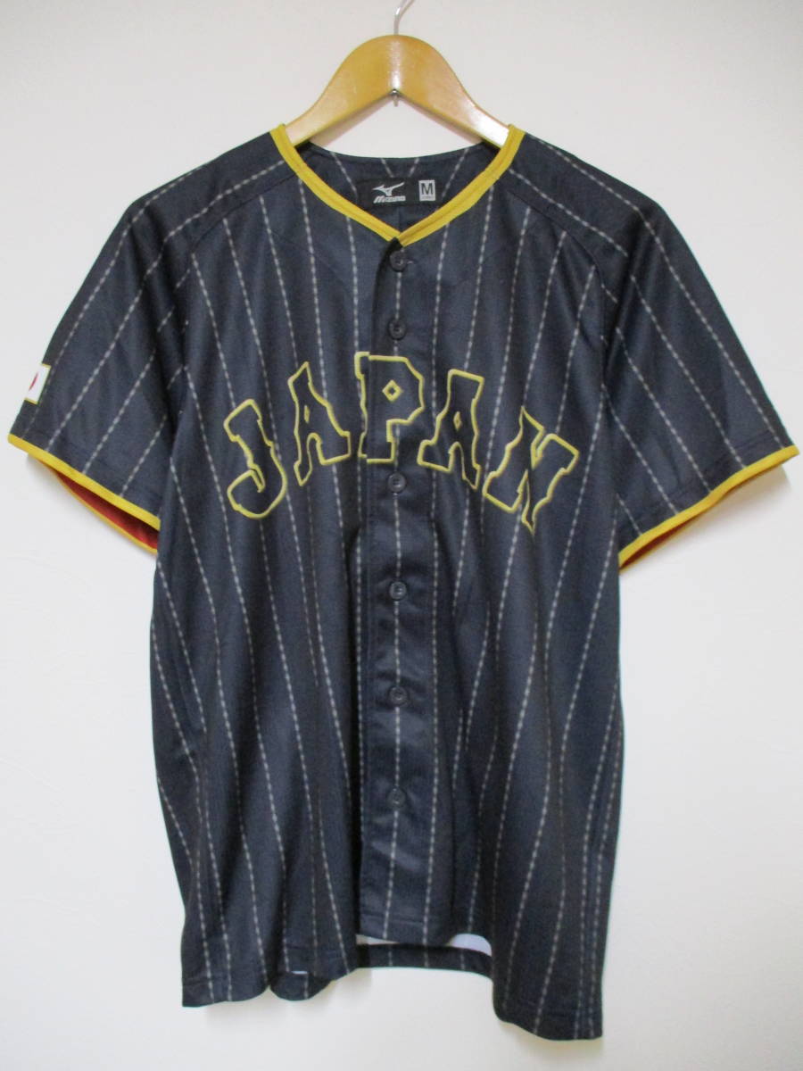 ミズノ 17 Wbc 侍ジャパン 23 山田哲人 ユニフォーム Mサイズ 応援ユニフォーム ウエア 売買されたオークション情報 Yahooの商品情報をアーカイブ公開 オークファン Aucfan Com ミズノ 17 Wbc 侍ジャパン 23 山田哲人 ユニフォーム Mサイズ 応援ユニフォーム ウエア 売買されたオークション情報 Yahooの商品情報をアーカイブ公開 オークファン Aucfan Com