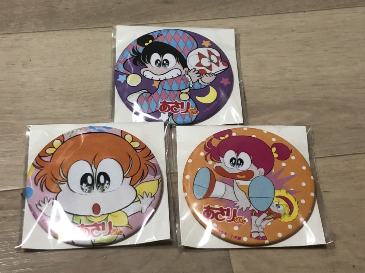 アニメ あさりちゃんの値段と価格推移は 54件の売買情報を集計したアニメ あさりちゃんの価格や価値の推移データを公開 アニメ あさりちゃんの値段と価格推移は 54件の売買情報を集計したアニメ あさりちゃんの価格や価値の推移データを公開