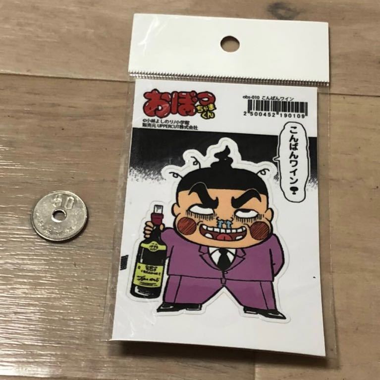 こんばんワインの値段と価格推移は 16件の売買情報を集計したこんばんワインの価格や価値の推移データを公開 こんばんワインの値段と価格推移は 16件の売買情報を集計したこんばんワインの価格や価値の推移データを公開