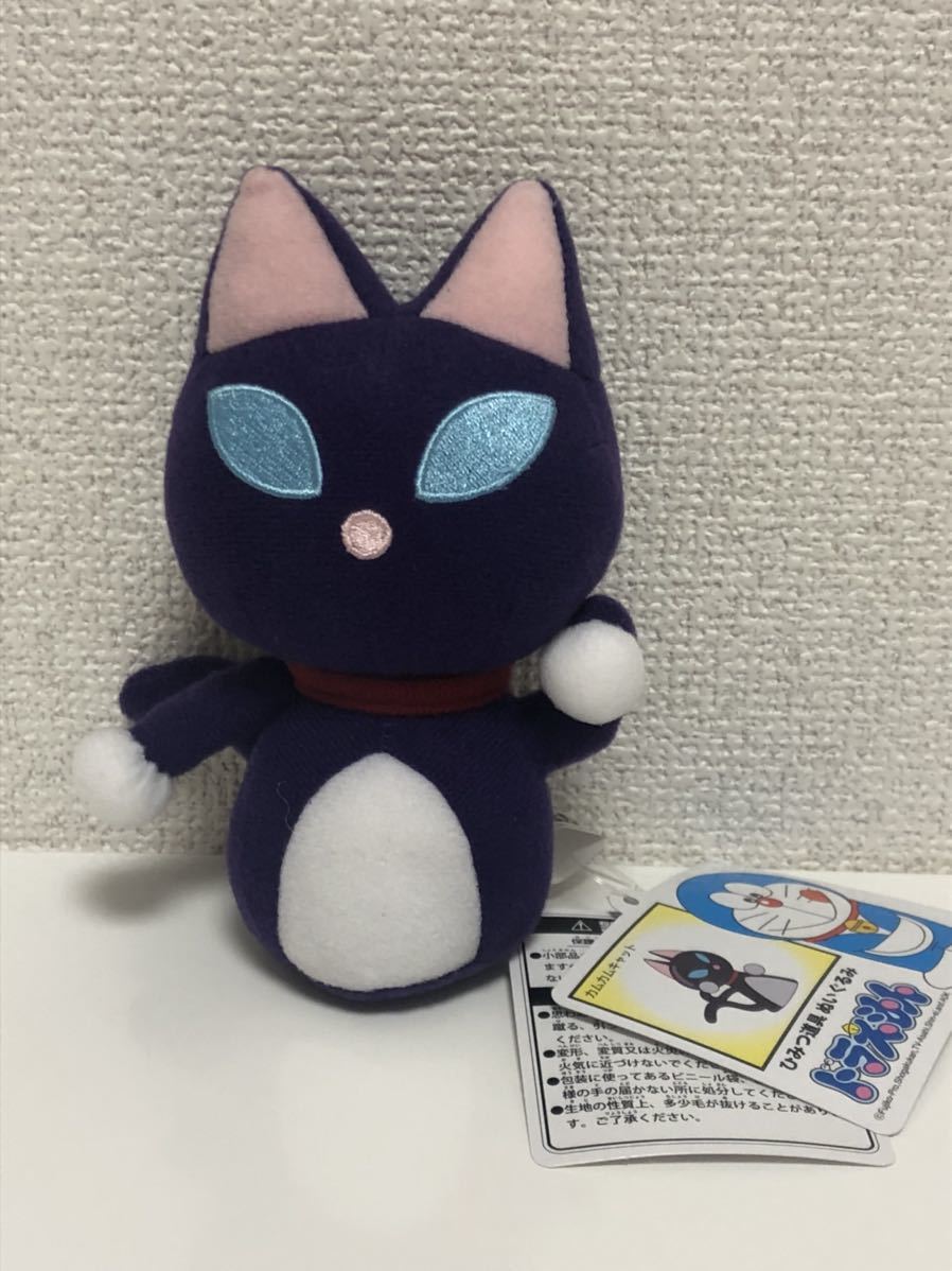 ヤフオク 新品 完売品 ドラえもん 未来デパート 限定 カム ヤフオク 新品 完売品 ドラえもん 未来デパート 限定 カム