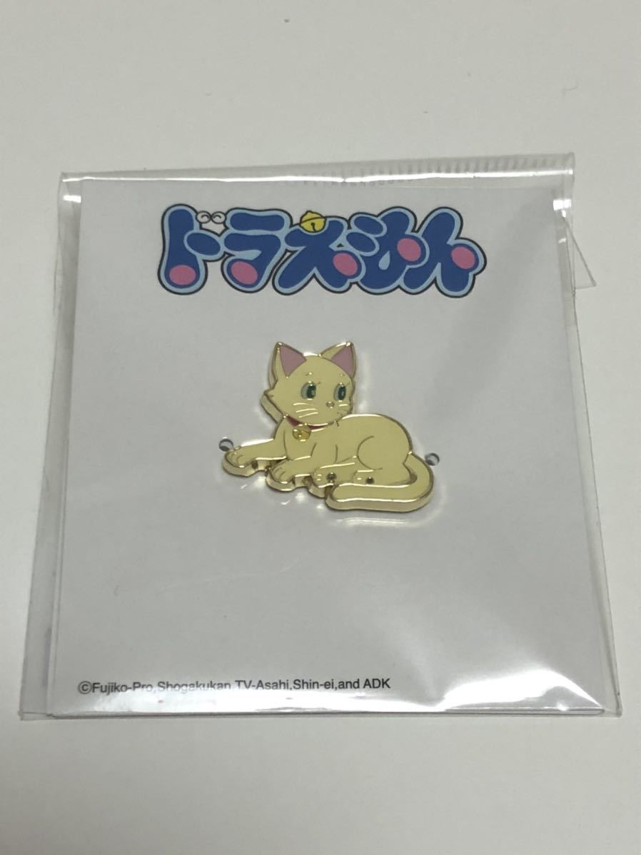 ヤフオク 新品 ドラえもん 未来デパート 限定 ミイちゃん