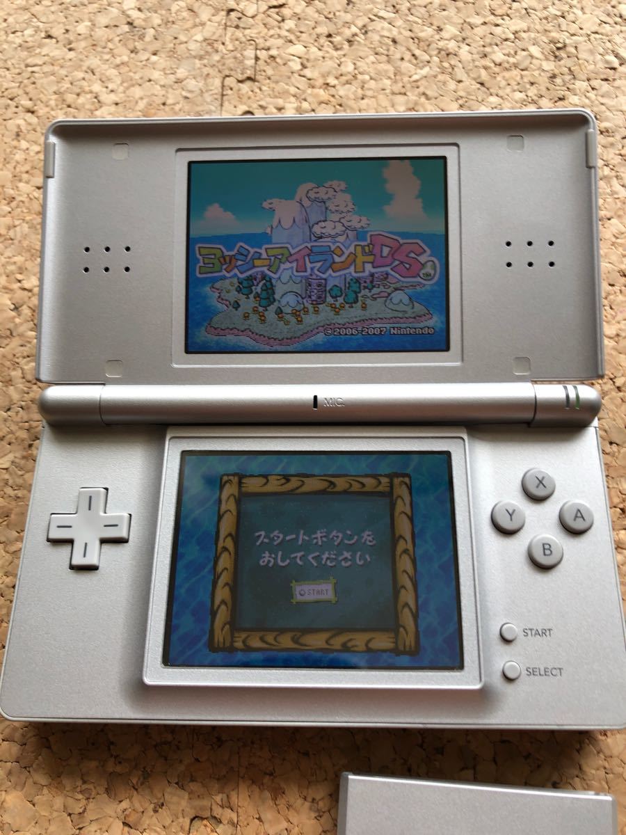 ニンテンドーDS Lite 本体と 充電器