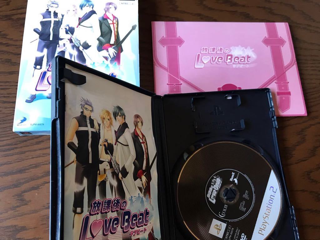 放課後のLoveBeat ラブビート PS2ソフト　状態美品