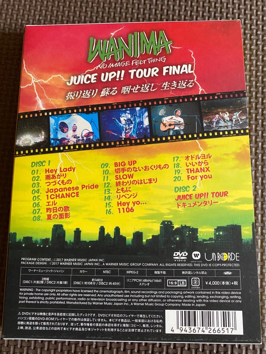Paypayフリマ Wanima Juice Up Tour Final Dvd Paypayフリマ Wanima Juice Up Tour Final Dvd