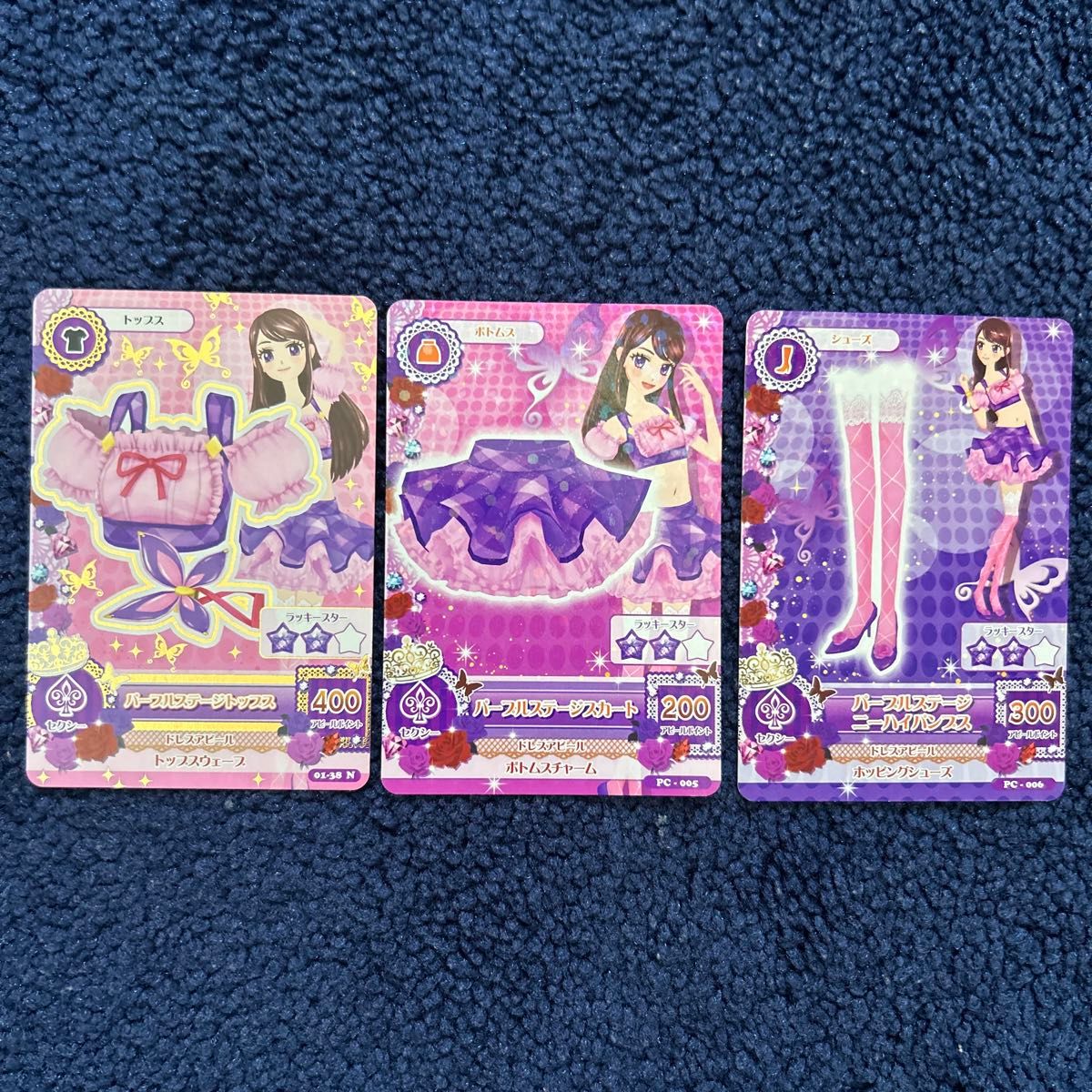 パープルステージコーデ 学生証とガチャ付き 紫吹蘭 アイカツカード アイカツカード 初期アイカツ パープルステージコーデ 紫吹蘭