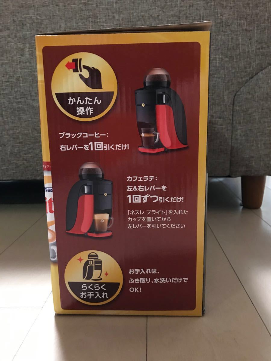 【ネスカフェバリスタ シンプル　レッド】人気　コーヒー　匂い　大人　飲み物　家 