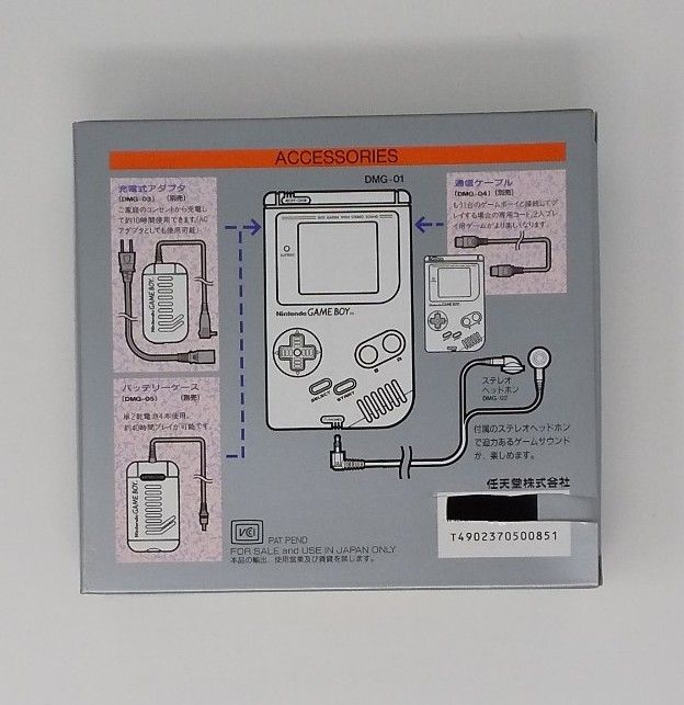 美品 任天堂 初代ゲームボーイ DMG-01 箱 取説 イヤホン ゲームボーイ 初代 DMG-01空箱 説明書 イヤホン付属 任天堂