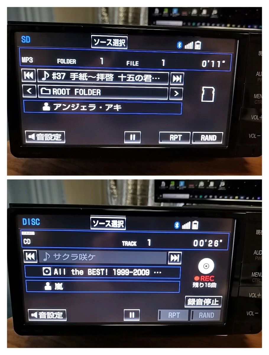 トヨタ純正 NSZT-W64 カーナビ 良品 NSZTーW64(地図 2014年08月版) トヨタ純正ナビ ②|Yahoo
