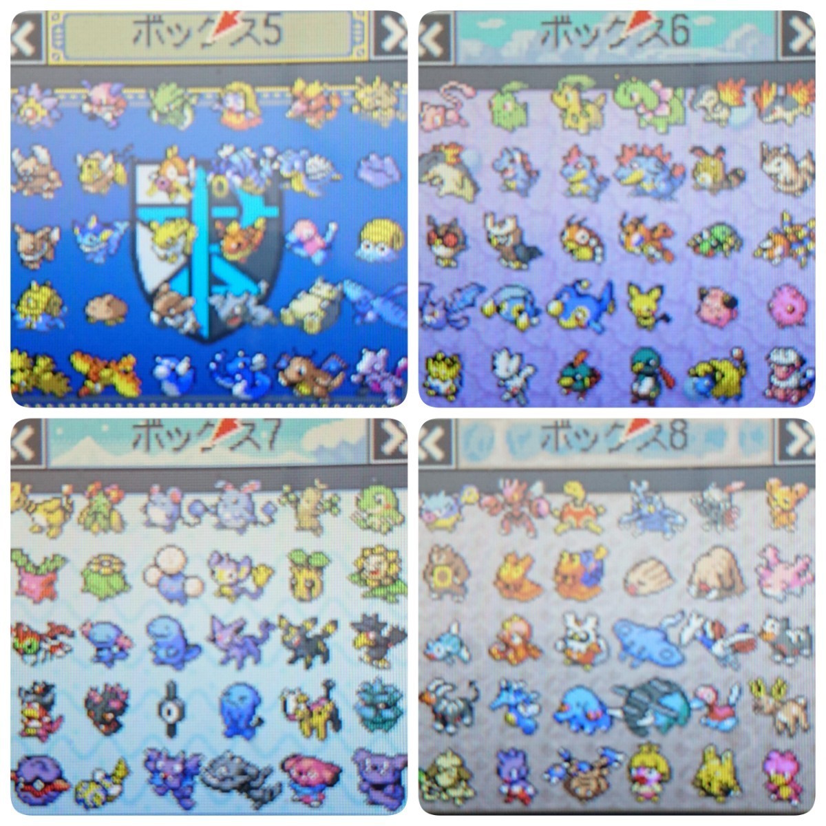 Paypayフリマ ソフトのみ ケース無し V6 配信 伝説 ポケットモンスター ホワイト Paypayフリマ ソフトのみ ケース無し V6 配信 伝説 ポケットモンスター ホワイト