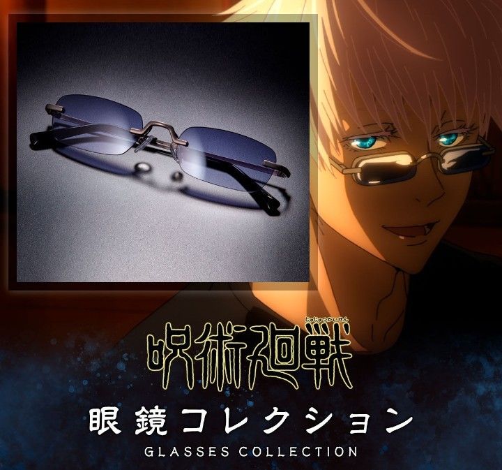 【限定販売・正規品・新品】呪術廻戦 五条悟モデル サングラス プレミアムバンダイ 限定販売・正規品・新品】呪術廻戦 五条悟モデル サングラス