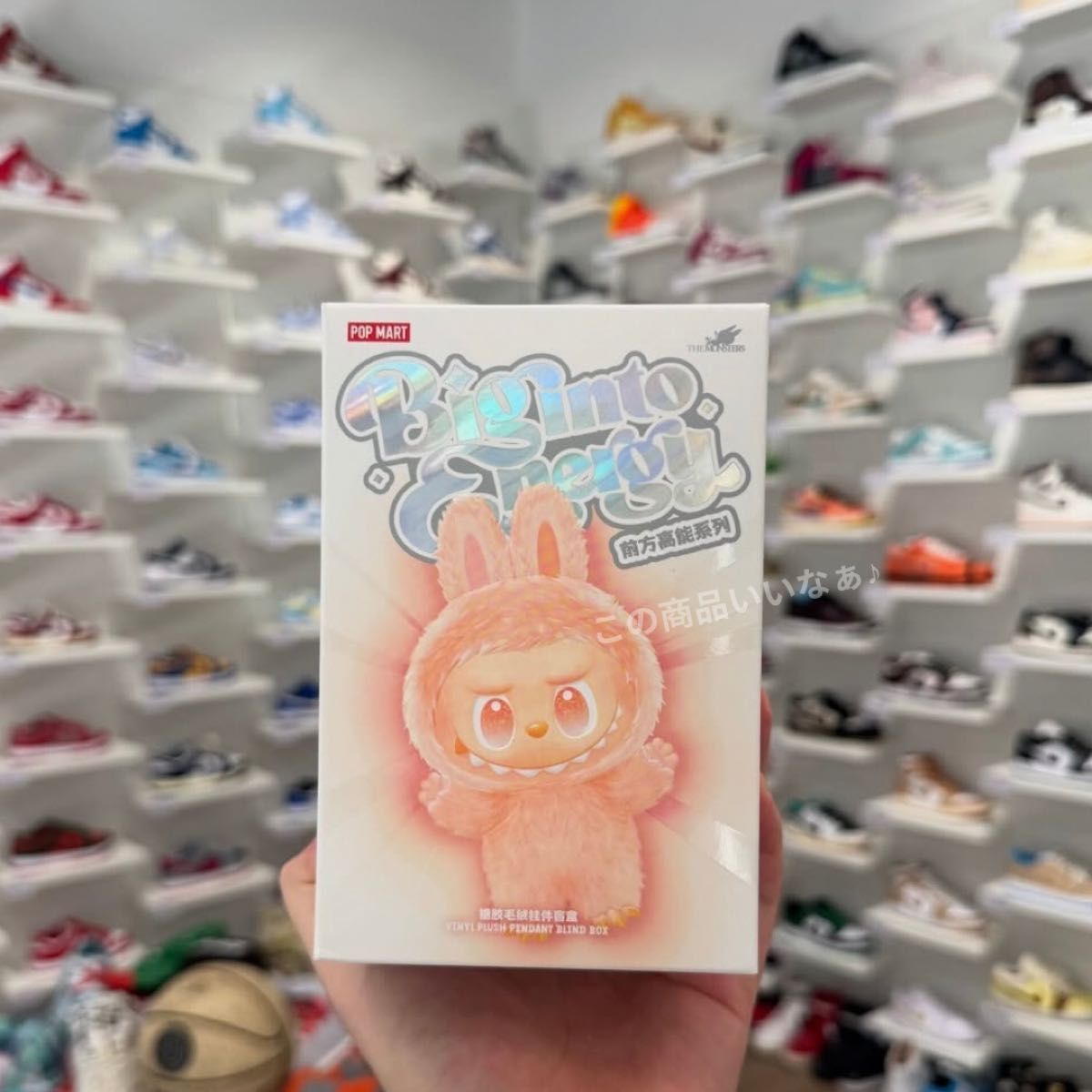 新品POP MART Big into Cherryy ぬいぐるみセット POPMART LABUBU Big into Energy ぬいぐるみ 新品未開封|Yahoo