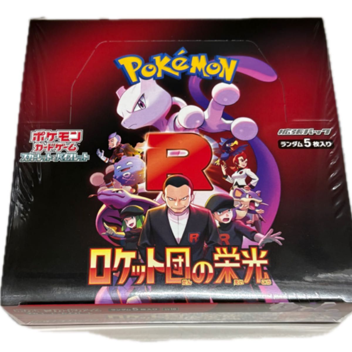(早い者勝ち) ポケモンカード ロケット団の栄光 シュリンクなし 1BOX ポケモンカード ロケット団の栄光 新品未開封シュリンク付き