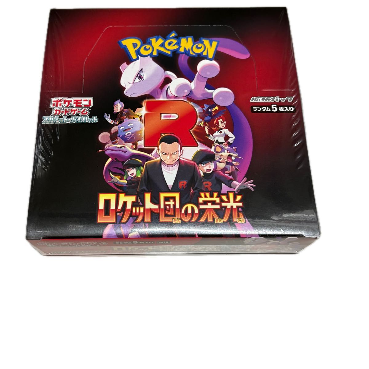 ポケモンカードゲーム ロケット団の栄光 シュリンク付き 1BOX 新品未開封 ポケモンカード ロケット団の栄光 新品未開封シュリンク付き