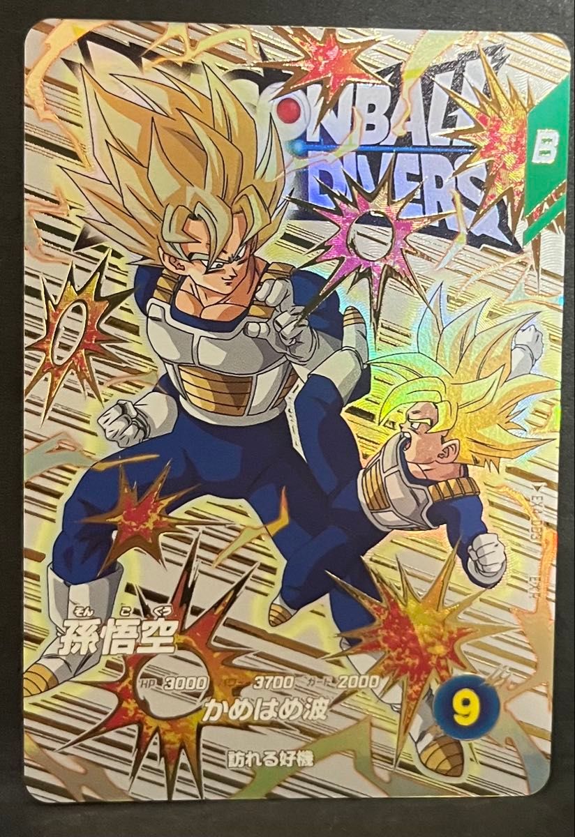 ダイバーズEXR EX4-003〜006 孫悟空 16号 孫悟空DA ポルンガ ドラゴンボールスーパーダイバーズ EXR EX4-003孫悟空|Yahoo