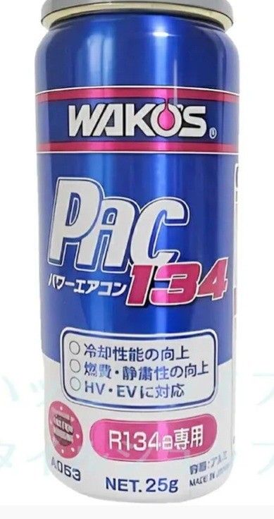 【れらも】【5本】ワコーズ パワーエアコン レボリューションR134a専用 れらも】【5本】ワコーズ パワーエアコン レボリューションR134a