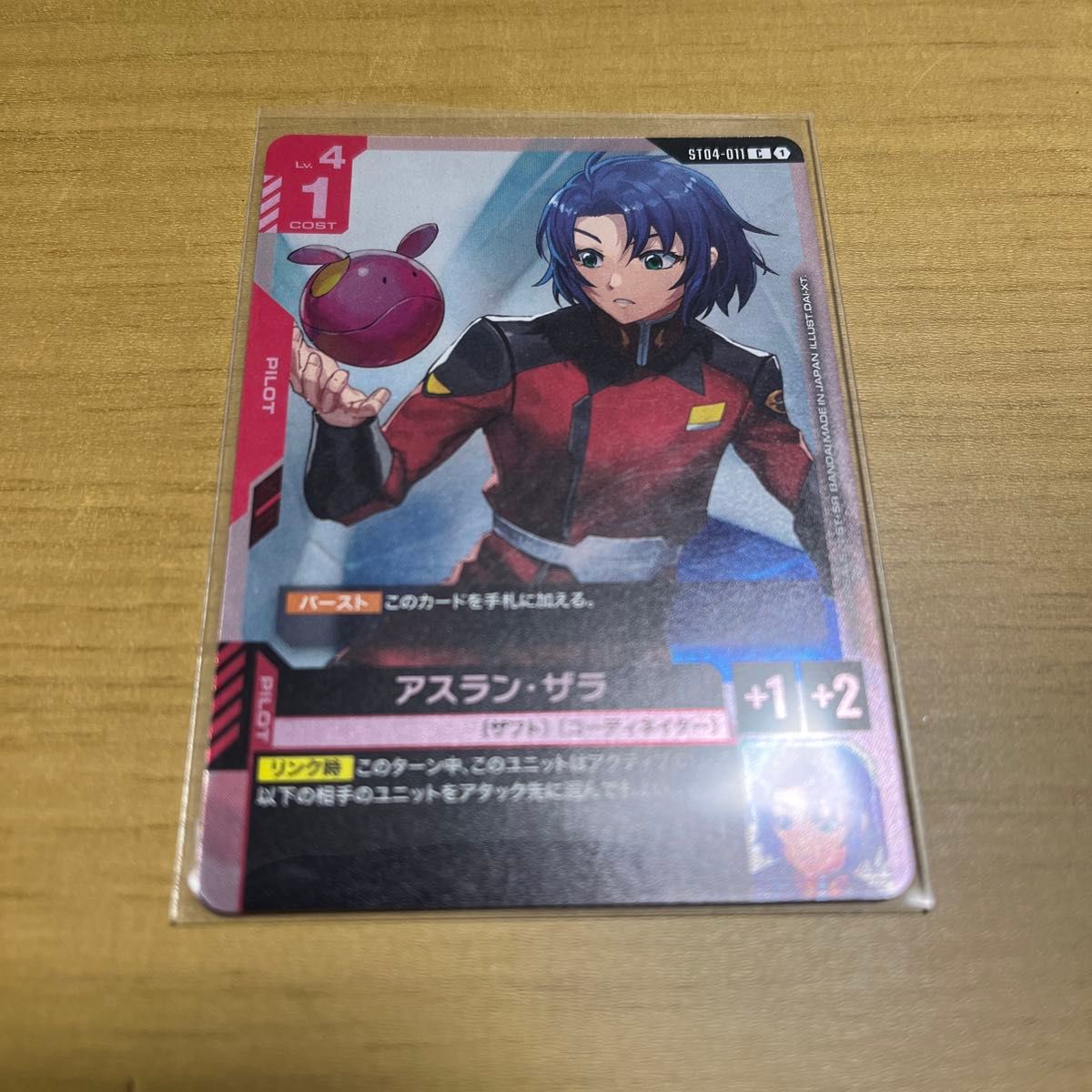 ガンダムカードゲーム アスラン リソース プロモ 10枚 アスラン ザラ プロモ ガンダムカードゲーム ガンダムTCG|Yahoo