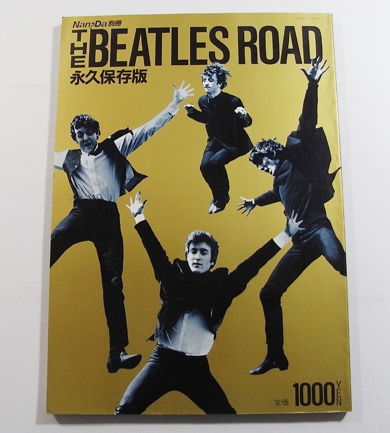 U/ THE BEATLES ROAD Beatles load Showa era 63 year Nan?Da separate volume / Johnny large . inter view have / secondhand book old book 